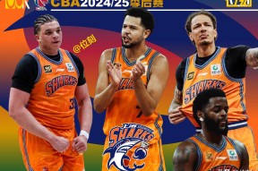 米兰棋牌 -cba季前赛