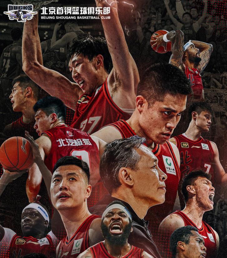 包含转折点!北京首钢回应争议,NBA总决赛关键时刻攻防权衡,引发热议,数据趋势出现新变化的词条 包含转折点!北京首钢回应争议,NBA总决赛关键时刻攻防权衡,引发热议,数据趋势出现新变化的词条