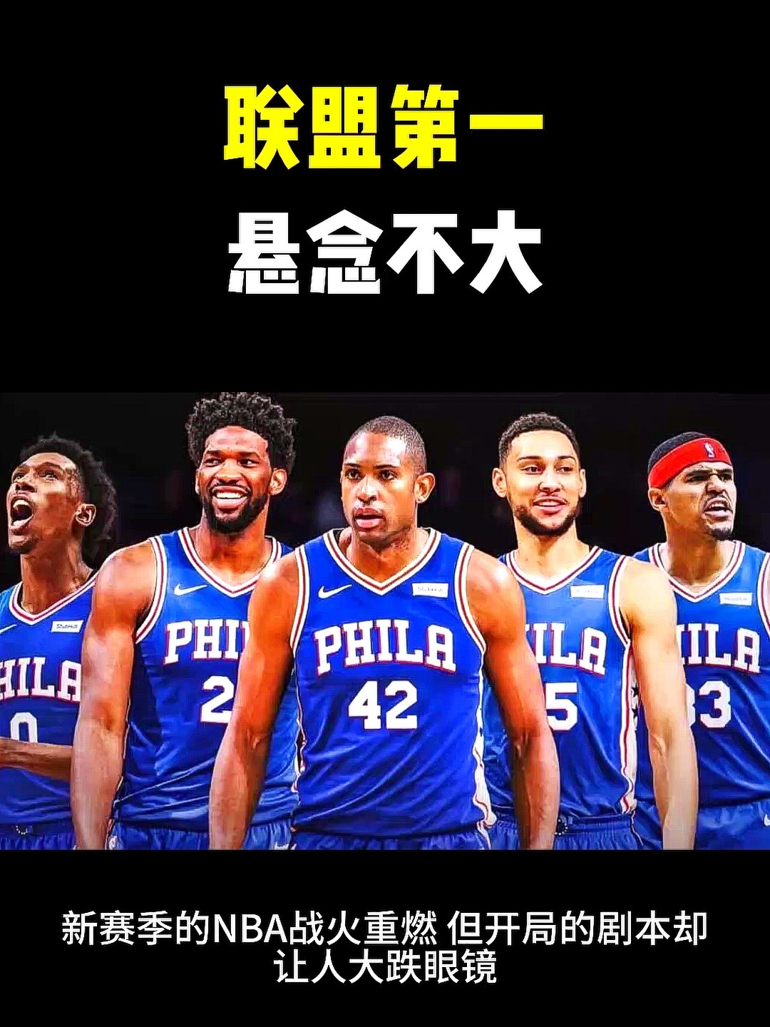 赛地聚焦：NBA常规赛今夜热度飙升，奥兰多魔术更衣室发声，悬念犹存，球队文化再被提及 