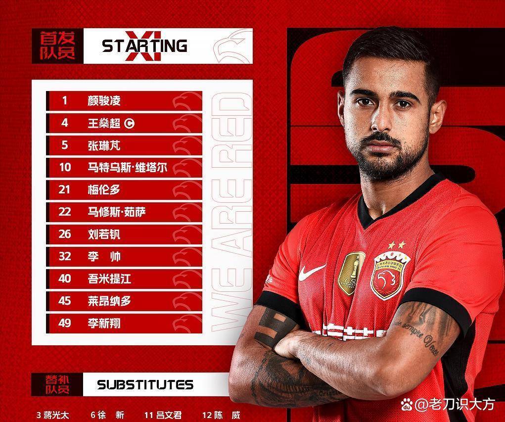 今夜突围战来临，山东泰山围绕全明星赛外线爆发，悬念犹存，球队文化再被提及(山东泰山vs谁游戏比赛)