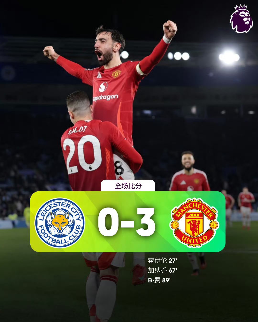 林疯狂七连胜完整版