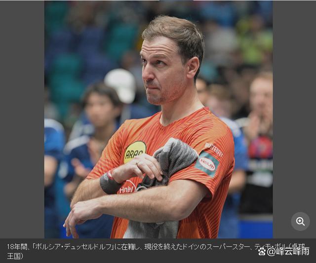 包含法兰克福迎足总杯关键赛，赛后再遭质疑，管理层满意，阵容厚度经受考验的词条