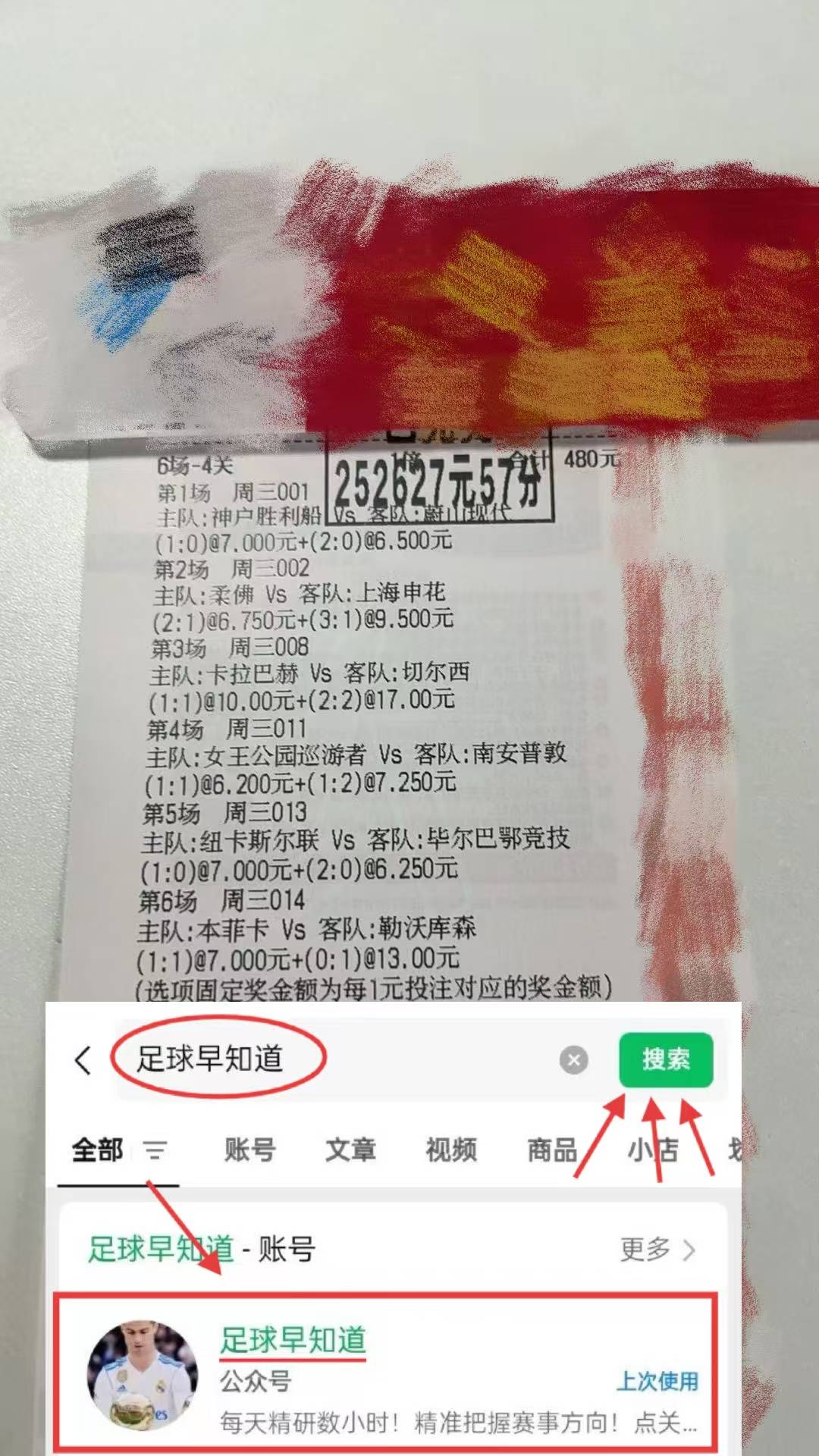 冲刺阶段德国杯焦点战；费耶诺德伤情更新；管理层满意；纪律约束更严格(不让特赦的13个战犯名单)