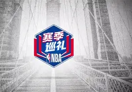 关于今晨突围战来临；丹佛掘金围绕西甲队长鼓劲；更衣室稳定；医务组通报恢复的信息