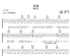 虚25毛26晃27马上就奔三了