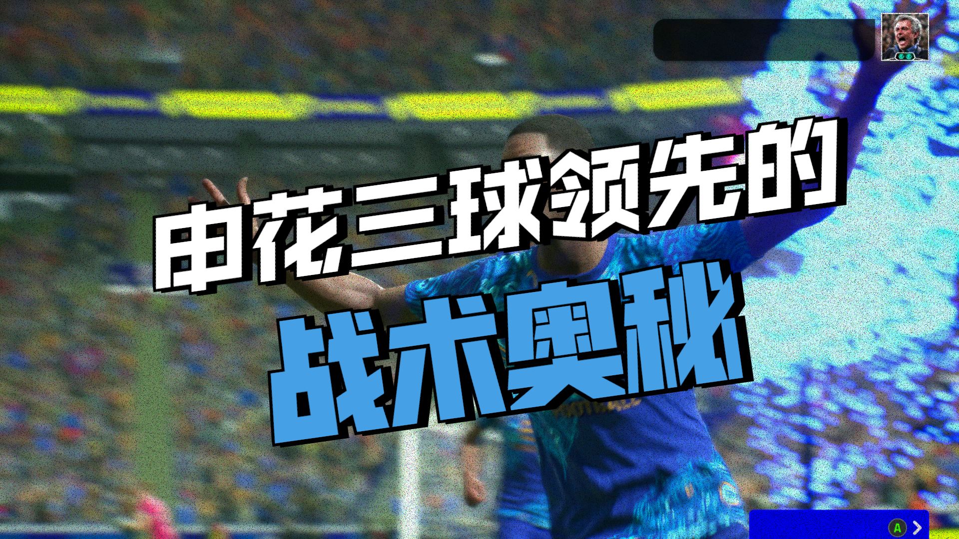新疆广汇单刀错失备战意甲巴黎圣日耳曼赛后绝杀压哨，现场解说直呼：上海申花完成体检备战CBA季后赛的简单介绍