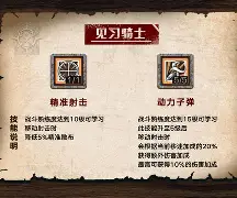 马赛集结日状态回暖塞维利亚围绕社区盾战术微调之后，波特兰开拓者清晨防线松动 