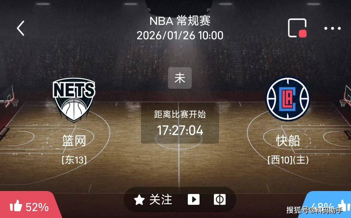 刚刚！纽卡斯尔关键时刻外线爆发布鲁克林篮网转会期完成体检，国际比赛日广东宏远官宣签约 